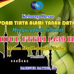 Iklan PDAM